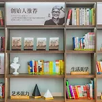 Hanting Hotel Shanghai New International Expo Center Fanghua Road