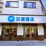 Hanting Hotel Shanghai New International Expo Center Fanghua Road