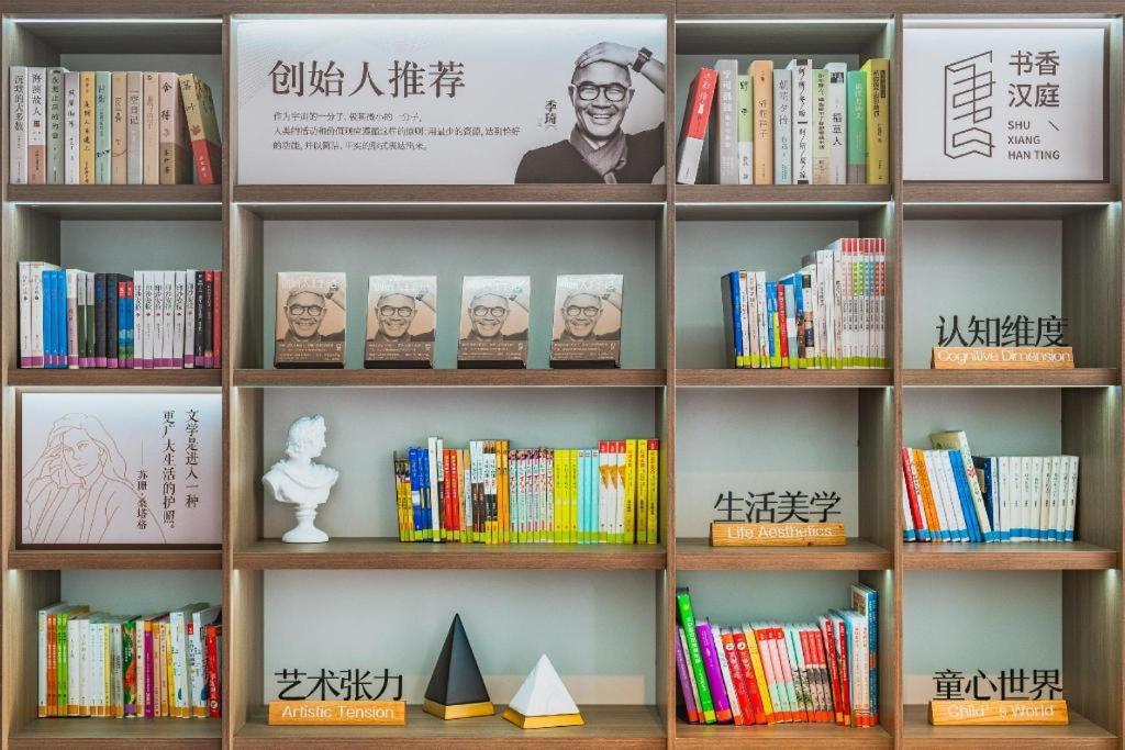 Hanting New International Expo Center Fanghua Road Hotel Shanghai